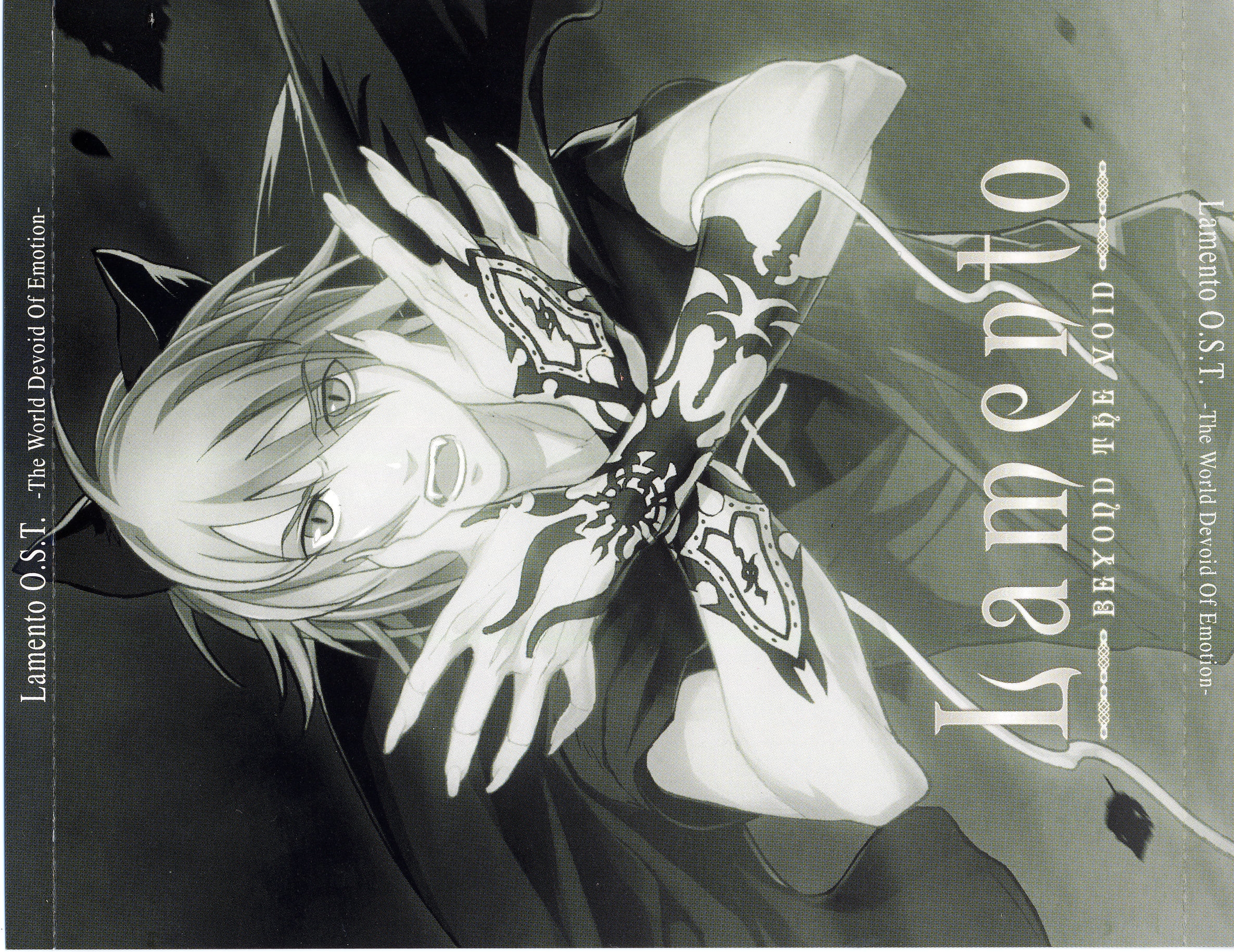 Lamento O.S.T. -The World Devoid Of Emotion- (2006) MP3